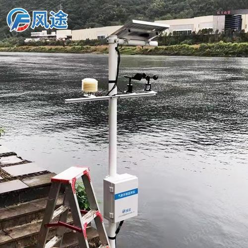 FTQC6自动气象站 精准监测，智启未来——专业厂家实力解析